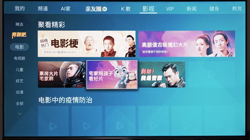 海信电视e75f深度评测,海信e75f电视测评