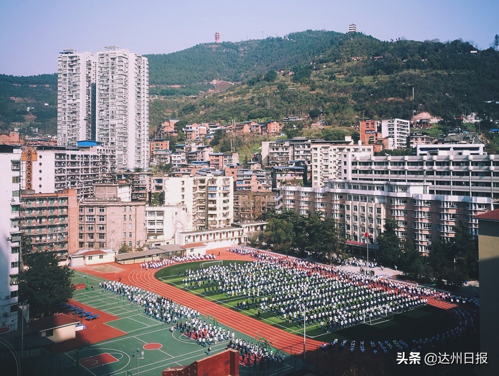 达州市第一中学是重高吗,达州市第一中学学校历史