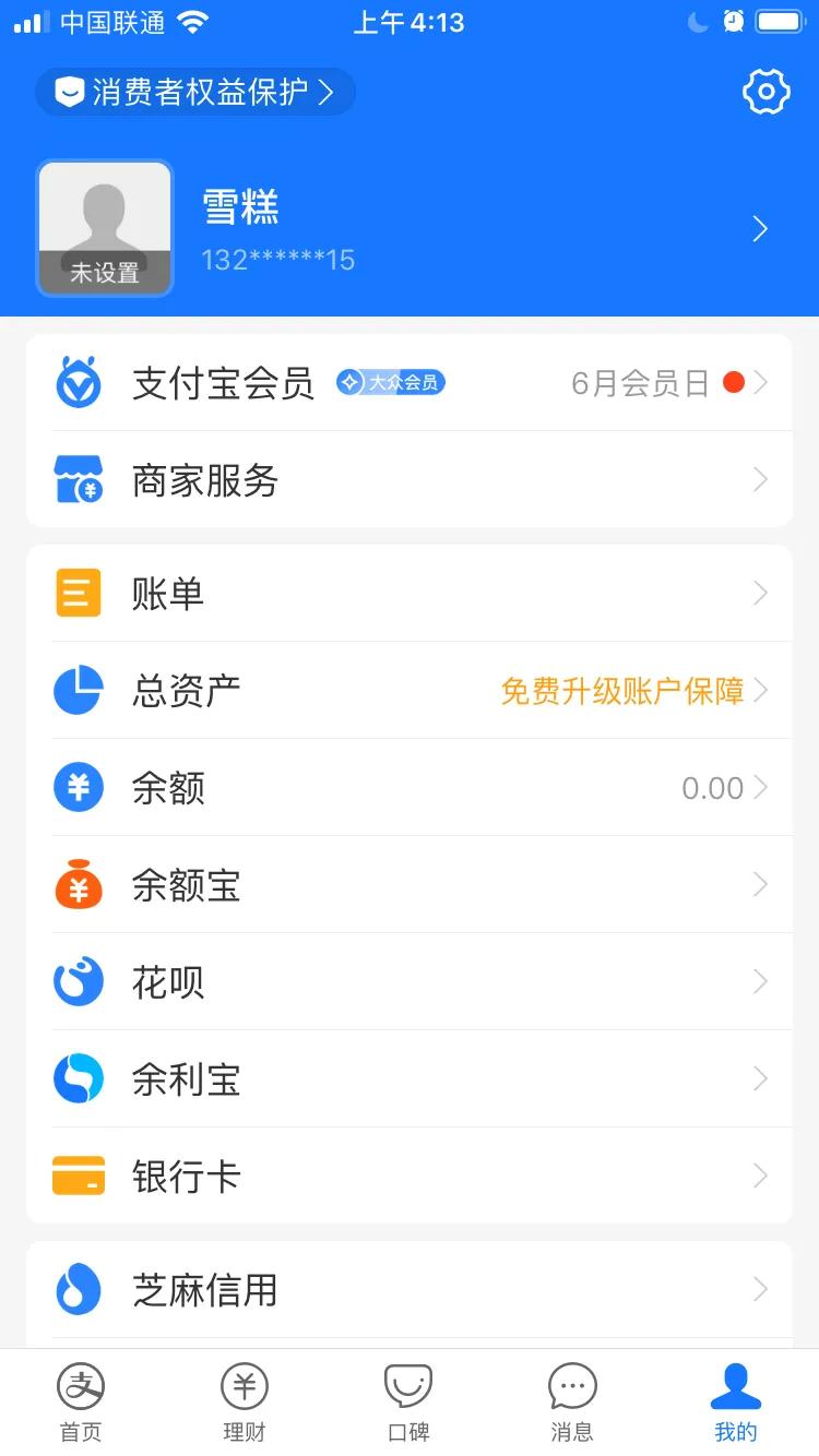 支付宝理财的钱怎么转出来,支付宝理财怎么玩新手入门