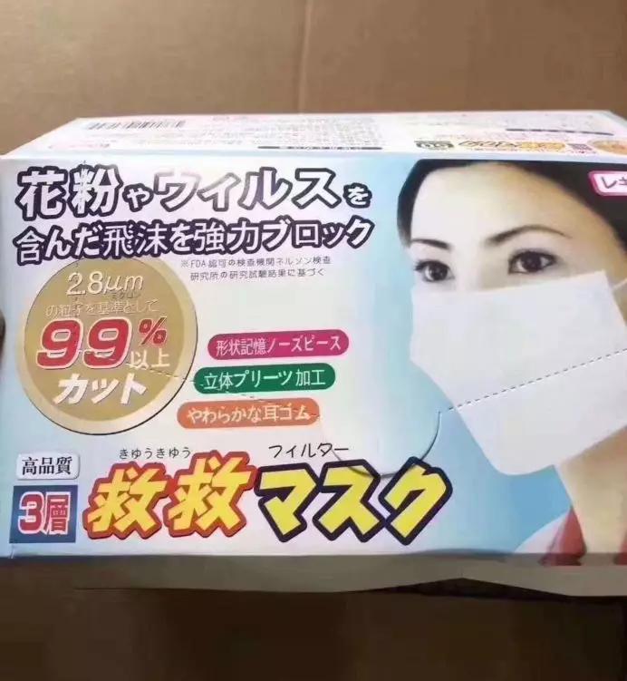 如何鉴别三层一次性医用口罩好坏,网上曝光的假口罩特点