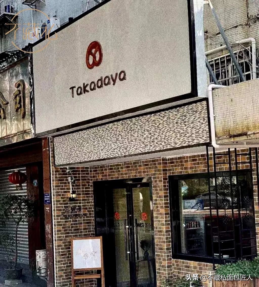 天然酷酵母面包店,北京9家值得一试的面包店