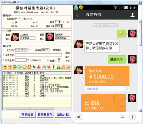 揭秘微商*局骗**，为什么我特别烦微商？