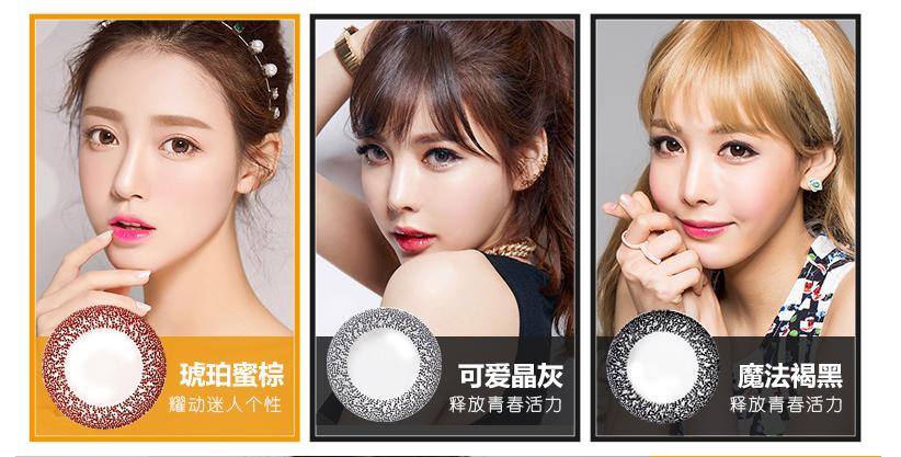 你所不知道的美瞳知识,美瞳超显色款式有哪些