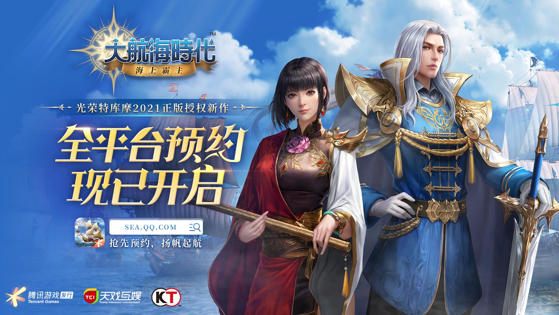 腾讯2022游戏发布会有哪些游戏,2021腾讯发布会