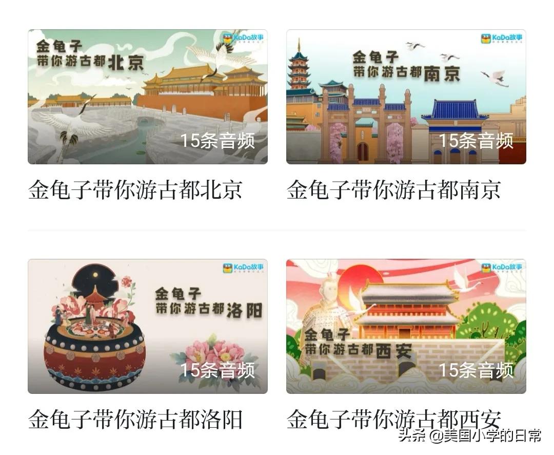 学习强国找到隐藏订阅,学习强国里的识字软件怎么找