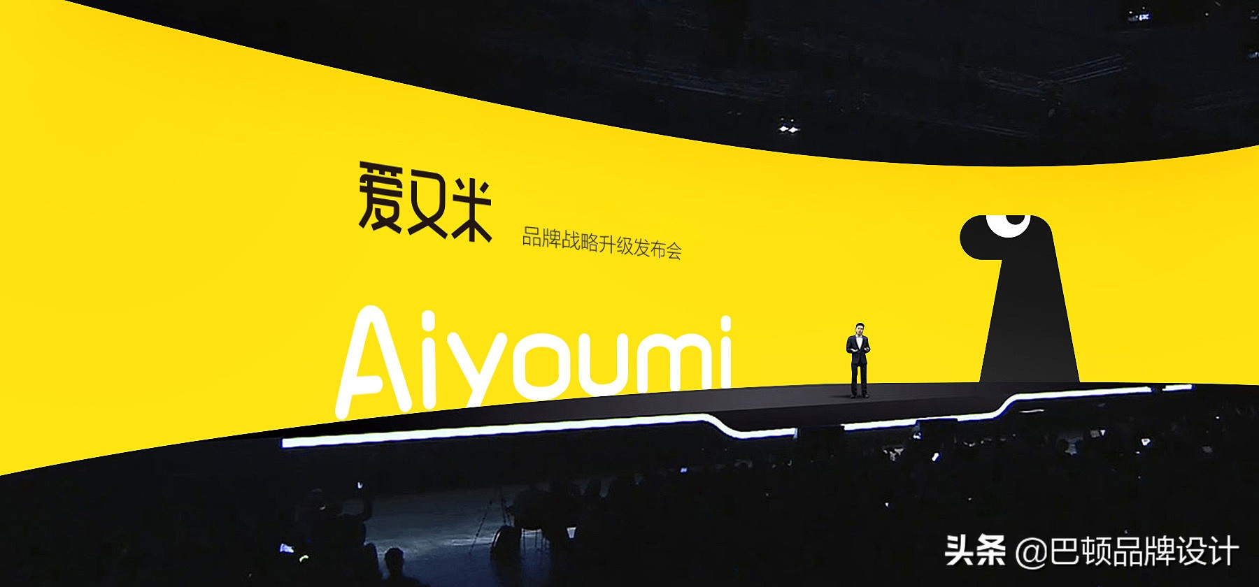 品牌策划战略管理方案,品牌战略咨询机构设计