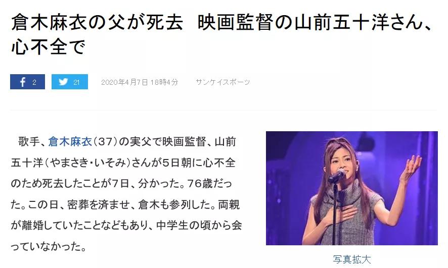 被诬陷20年,被诬陷辱骂他人