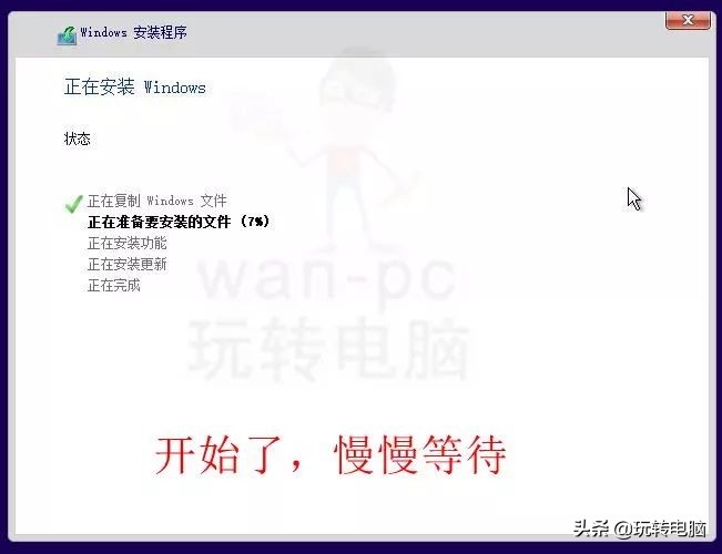 win10别再安装木马,微软工具安装win10系统出现问题