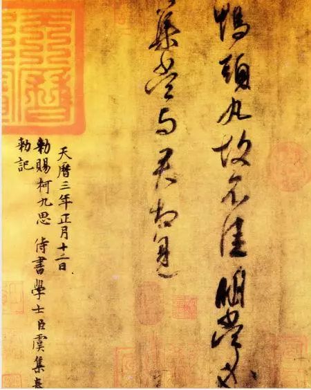 笔法——魏晋多用绞转，唐以下多用提按