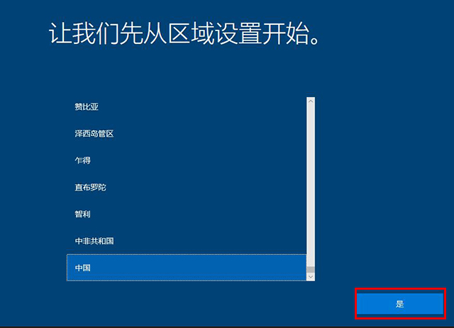 win10系统怎么恢复出厂需要备份吗,win10系统怎么恢复出厂到win7