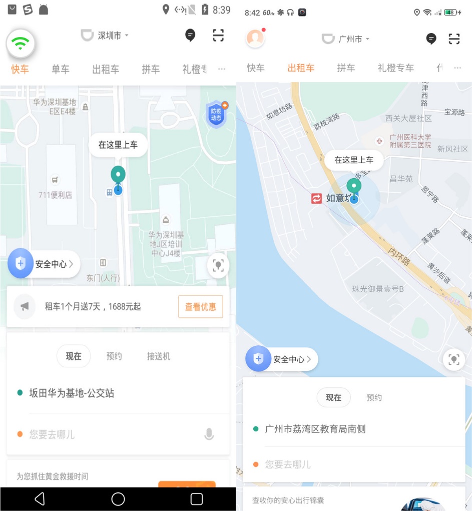 多多云上面有游戏辅助吗,多多云手机游戏辅助怎么使用
