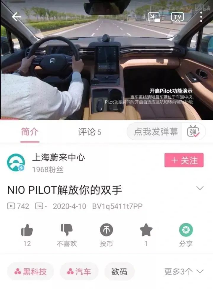 蔚来自动驾驶车祸后续,蔚来汽车自动驾驶死亡事故