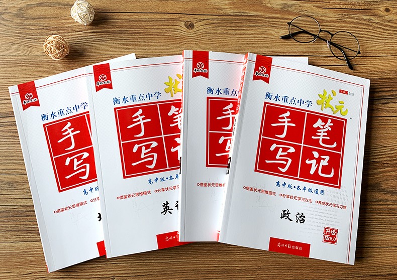 中国逆袭成功的学生,中国逆袭真实案例