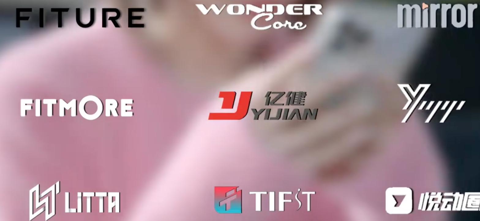 健身镜哪个品牌好,一晚300万带货