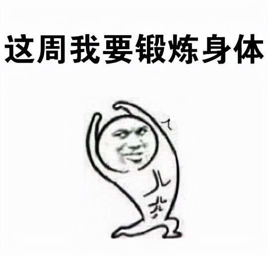 青岛宝藏打卡地推荐,青岛最大的健身广场