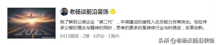 深装和金螳螂,金螳螂广田亚夏