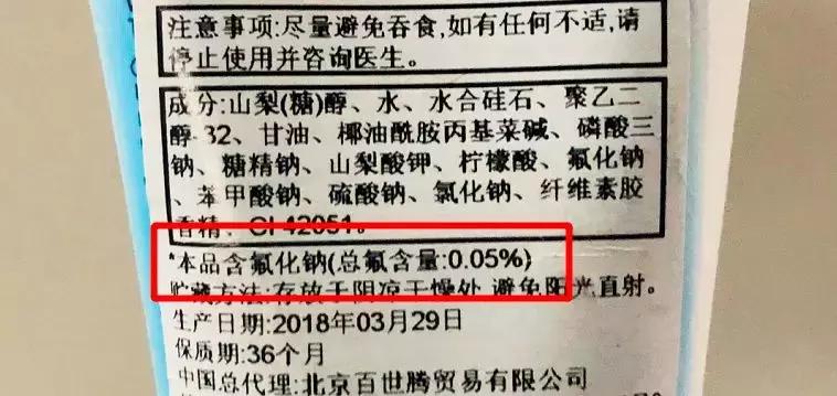 儿童使用牙膏要注意什么,儿童错误刷牙导致牙齿损伤