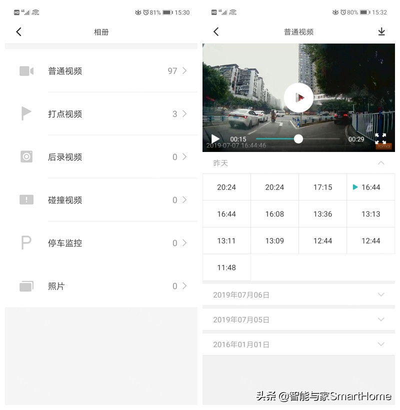70迈智能行车助手新一代产品,70迈智能行车助手最新版本
