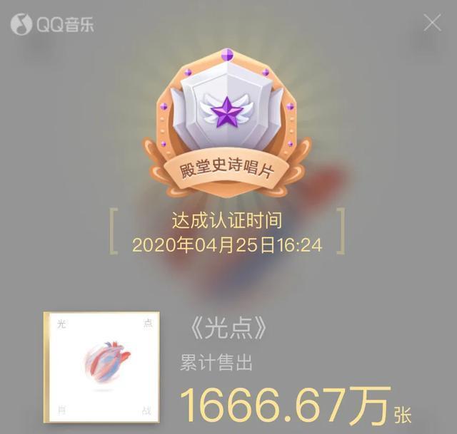 肖战新歌破亿自己能分到多少钱,肖战最近新歌广告