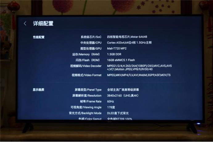 乐视电视55寸全面屏pro评测,乐视电视55寸曲面电视