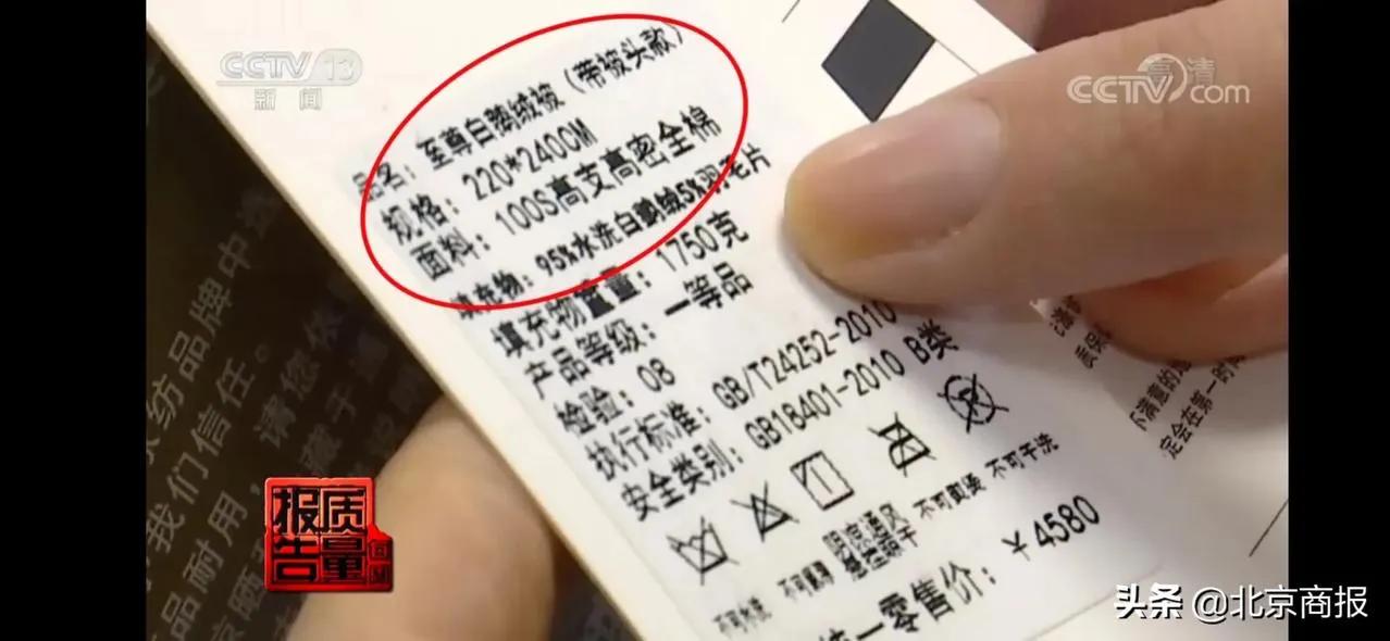 吊牌上只写羊毛没写含量靠谱吗,吊牌写含96%羊毛实际一根羊毛都没