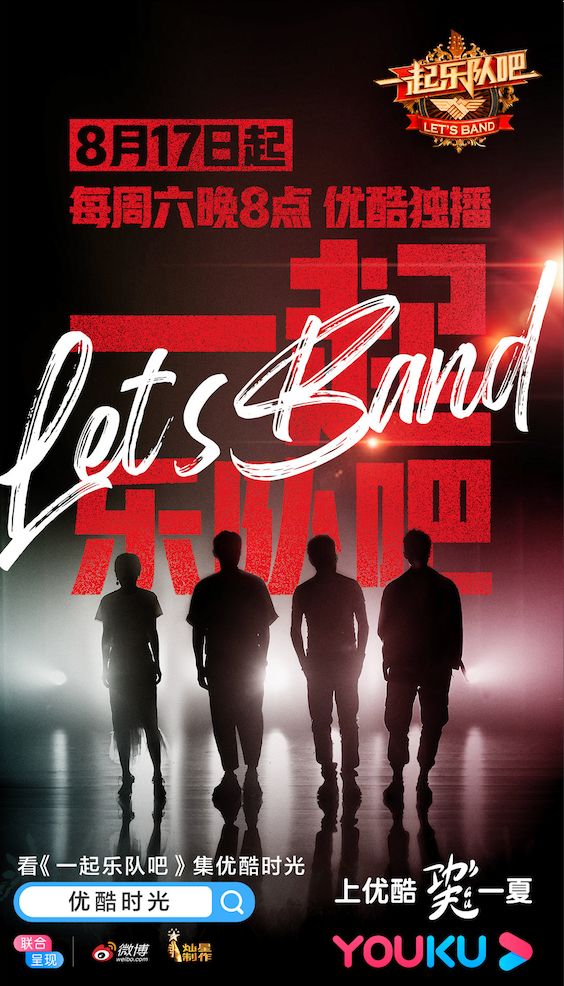 先声周报|Spotify、Pandora、亚马逊谷歌反对涨版税