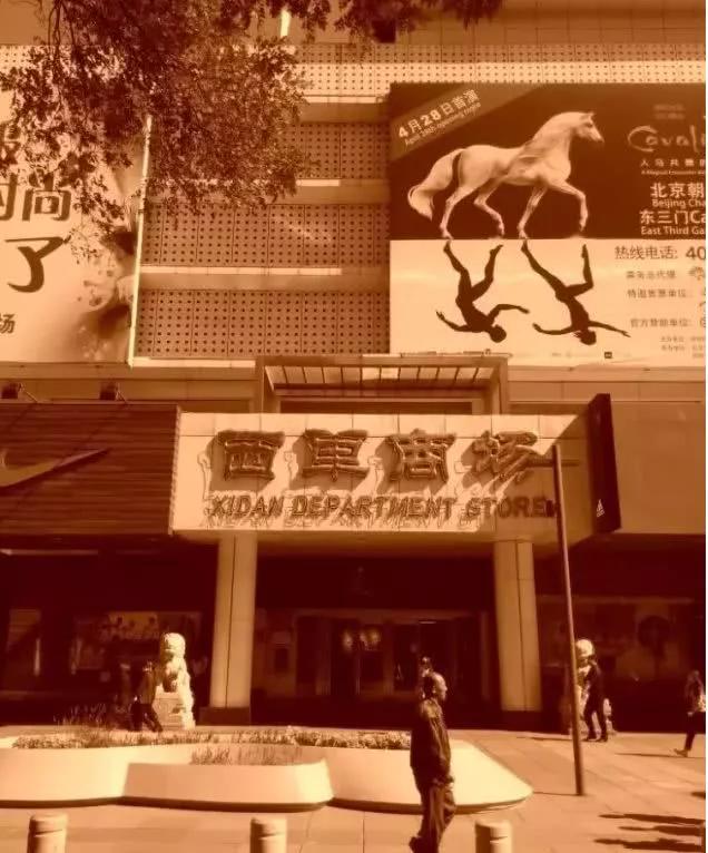 消失的胡同有哪些,北京市宣武区消失的胡同