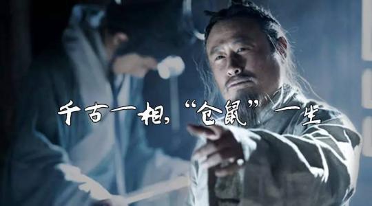 大丈夫还是真小人？结合其特点及局限性，剖析纵横家这一特殊群体