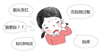 敏感肌的皮肤如何调理,皮肤是敏感肌容易过敏怎么修复