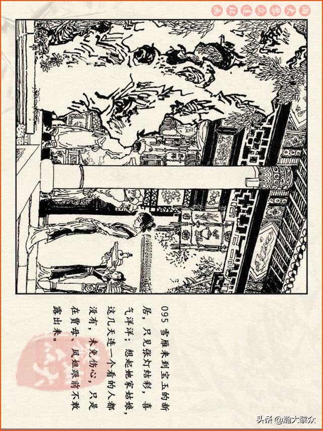 瀚大黎众连环画免费阅读在线,瀚大黎众连环画西游记40册