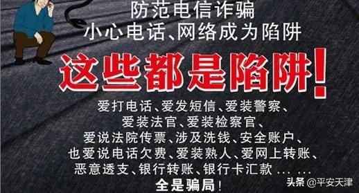 网购被骗公安局报案,假冒名牌包诈骗
