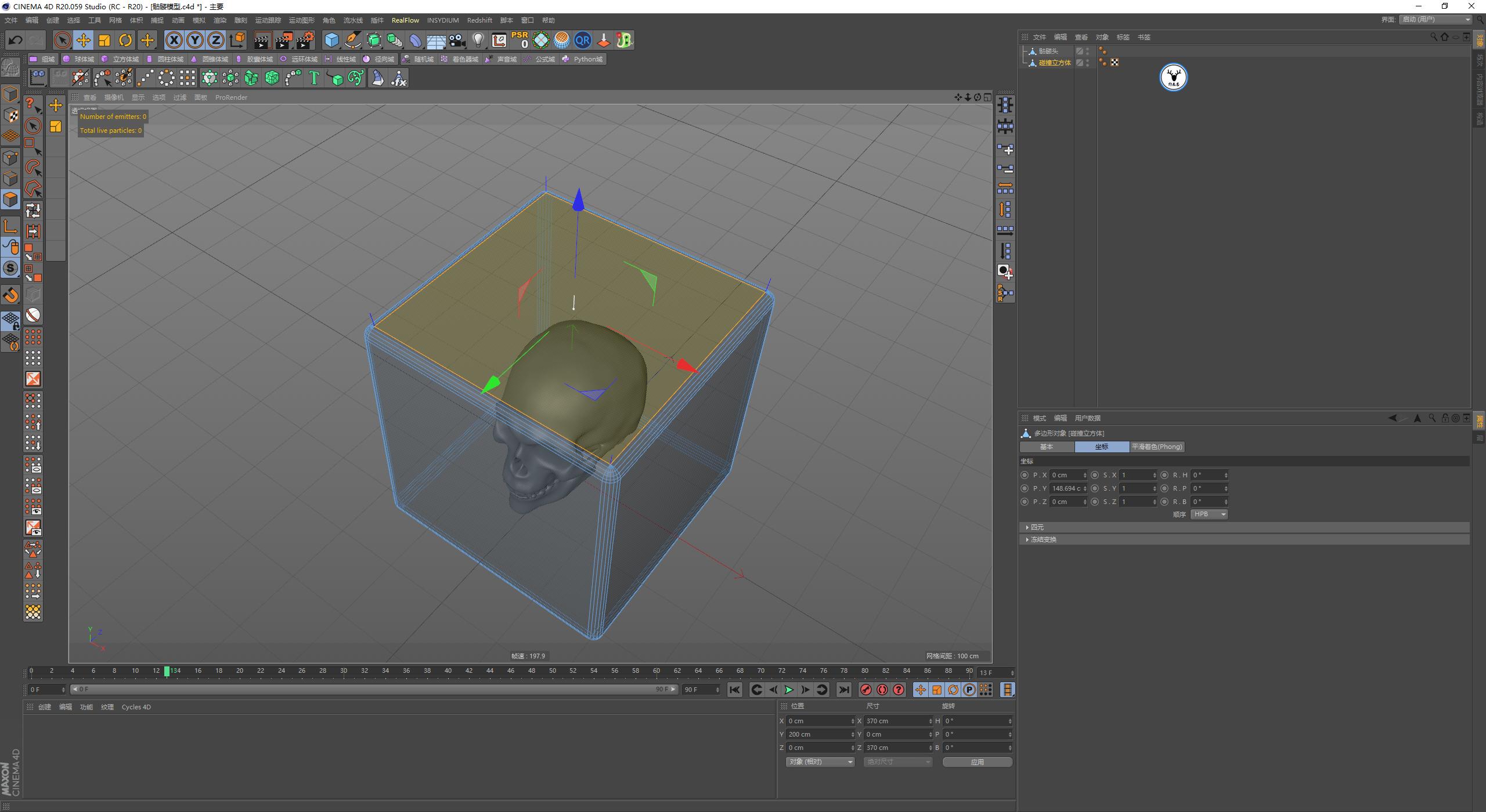 c4d简单森林教学,c4d流体视频教学