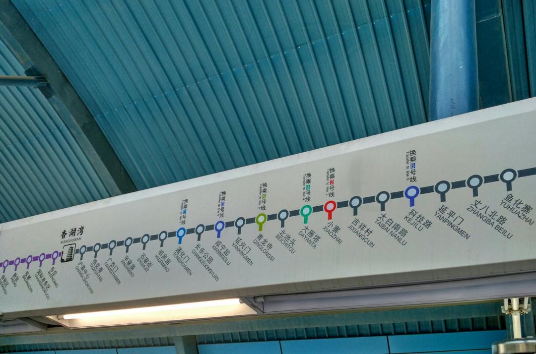 西安地铁各个路线标志颜色,西安地铁颜色标识