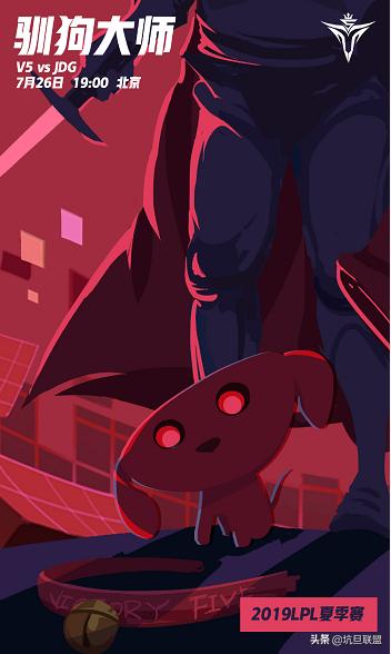 v5和jdg谁赢了,v5输给jdg战绩