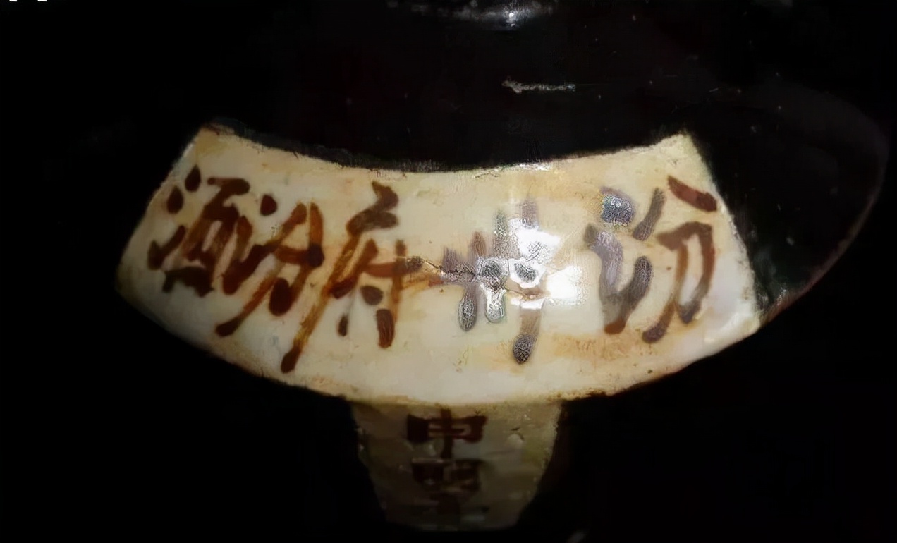 汾酒，一瓶老酒拍出天价，涨了1894倍，背后有何故事？