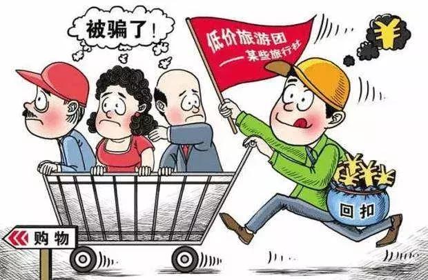 南宁一女士买了24万假茅台,柬埔寨跟团游被坑