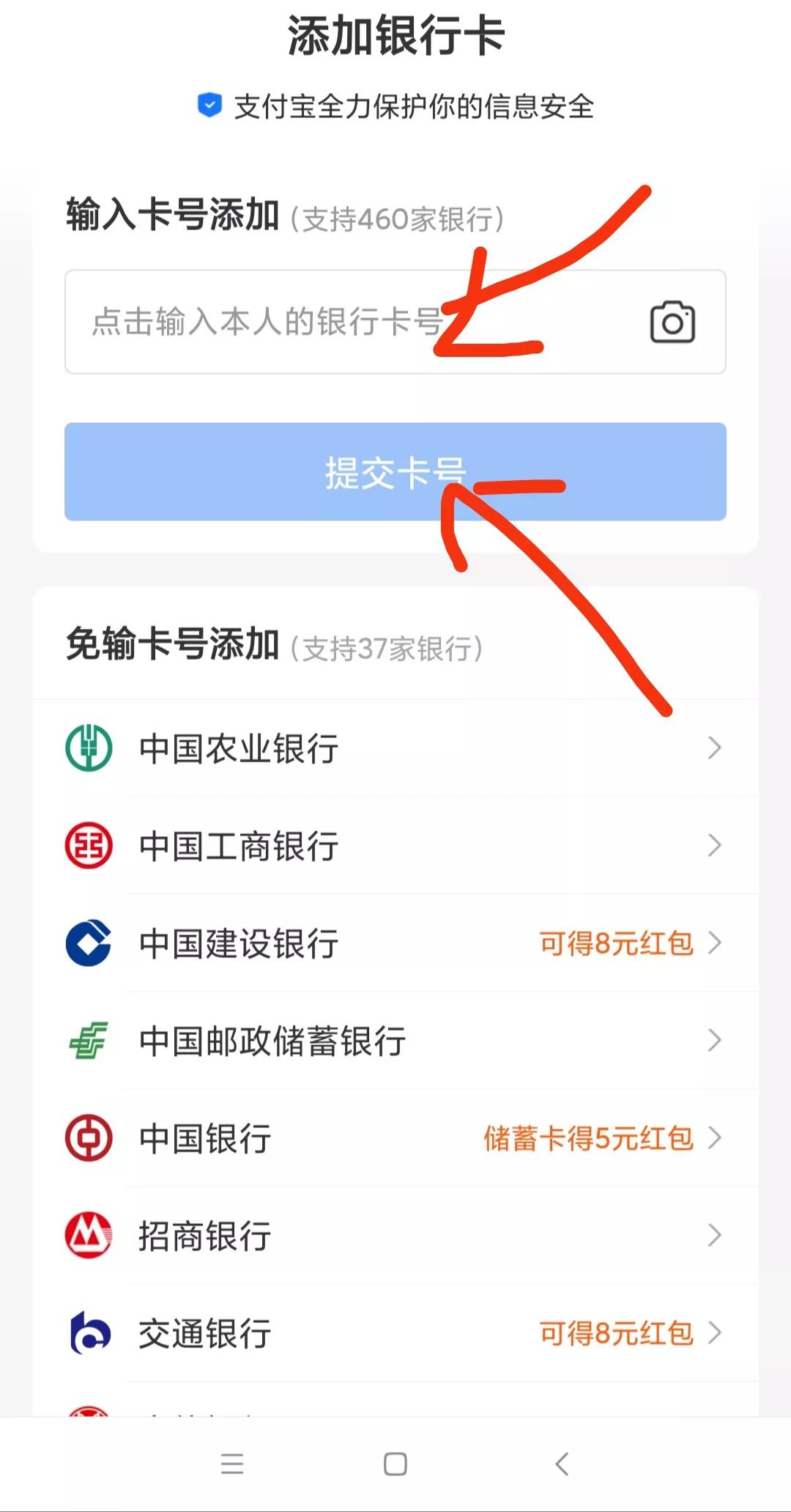 取钱小技巧,银行卡去哪里取钱不扣手续费