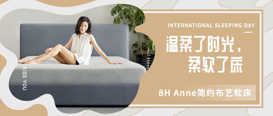 网上买床可靠吗200元,一千多的布艺床靠谱吗