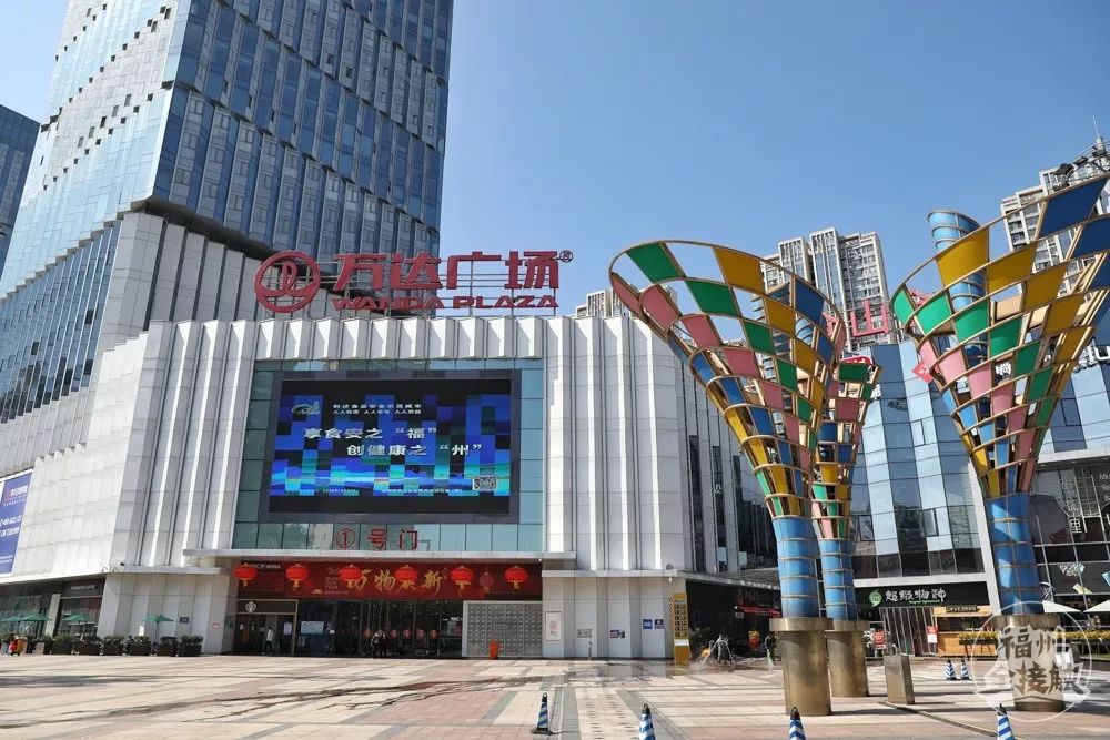 福州商场恢复营运时间,福州商场春节营业时间