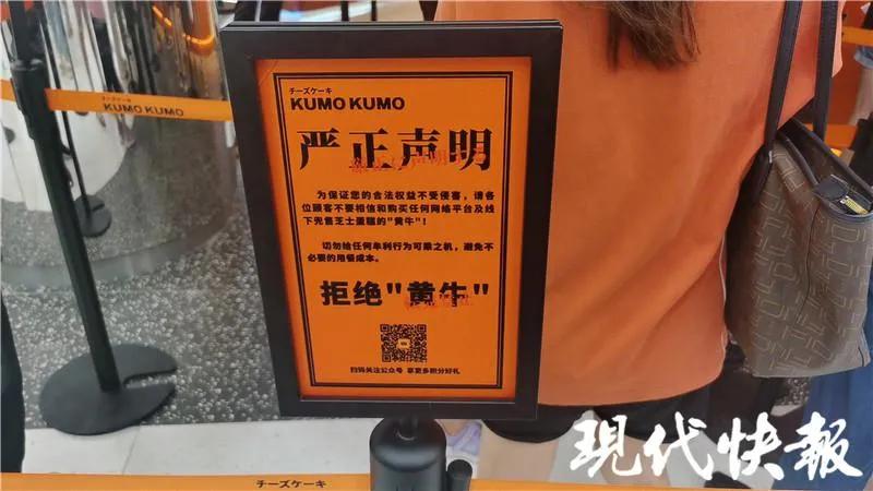 网红奶茶店每天雇100人排队,南京网红代购