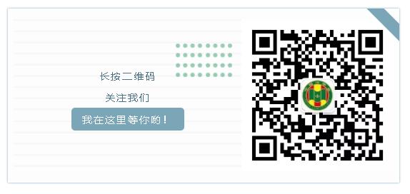 赵力：论裁判后果主义推理的运作原理