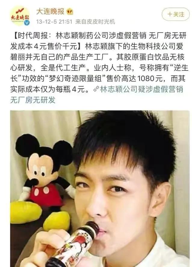 梦想实现家林志颖现场,林志颖为什么叫梦想家