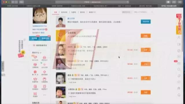 揭秘婚恋网“杀猪盘”骗局,婚恋网杀猪盘