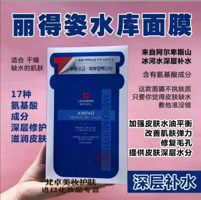 李佳琦推荐平价面膜,平价面膜推荐排行榜