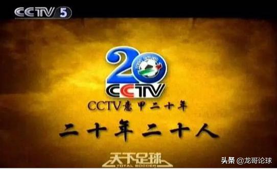 罗森内里英文,罗森内里一生红黑