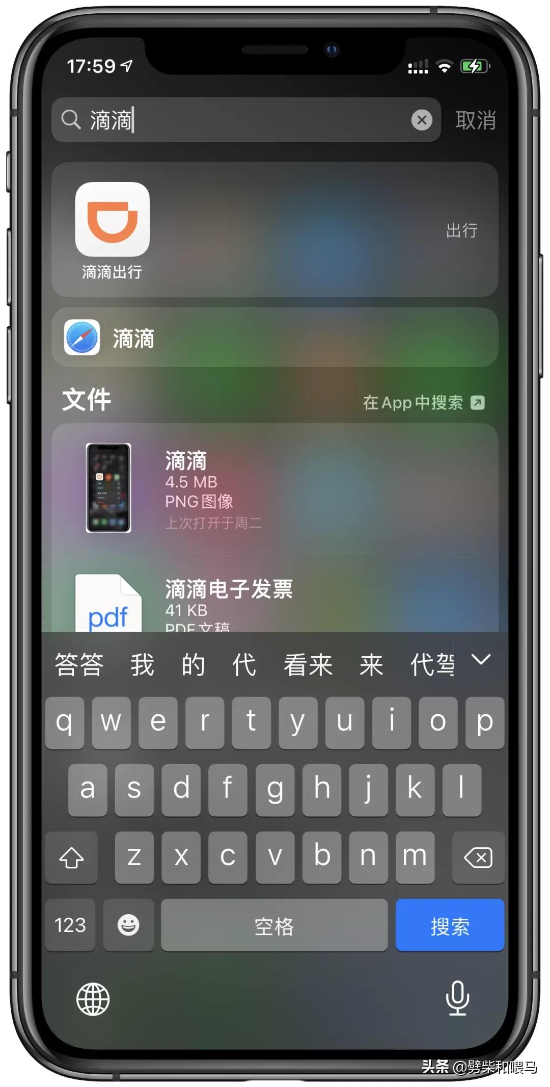 找不到iphone手机了怎么办,iphone安装的app找不到了