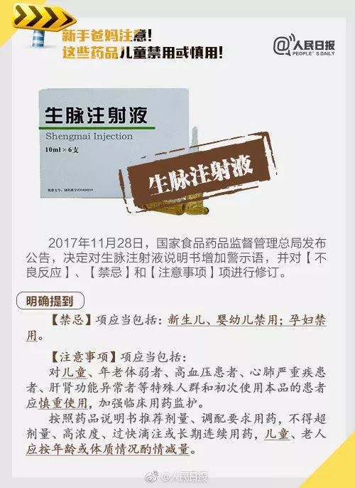 小儿专用的蒲地蓝,蒲地蓝神药