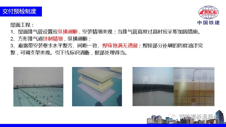 房产项目推介ppt如何讲,住宅营销策划方案完整版ppt