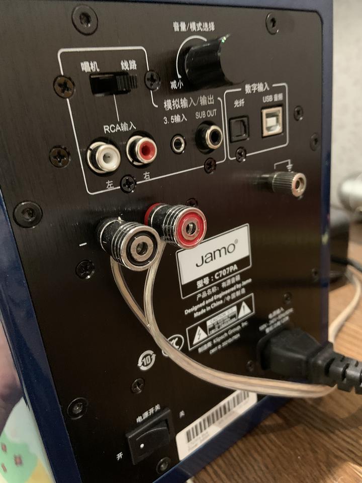 尊宝c707pa音箱支持同轴吗,尊宝c707pa同级别的音箱