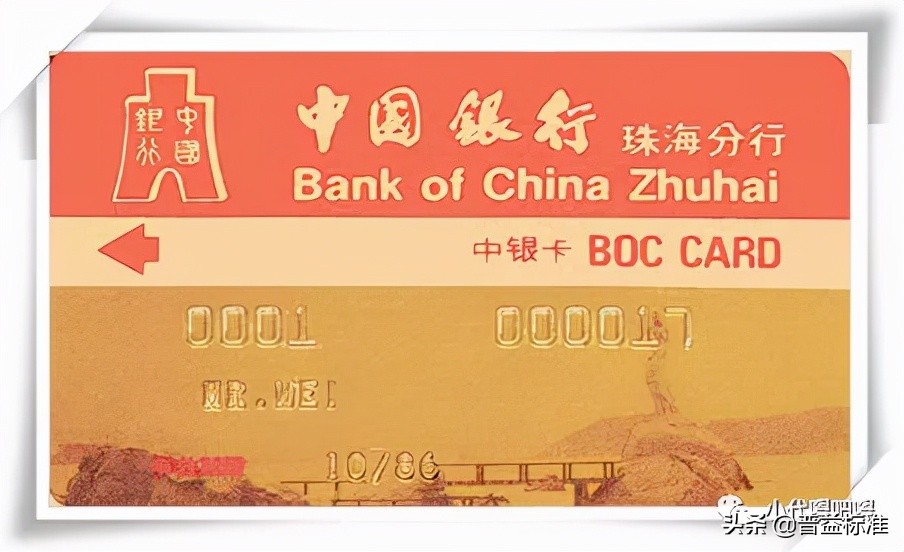 银行业务介绍视频模板,银行卡业务